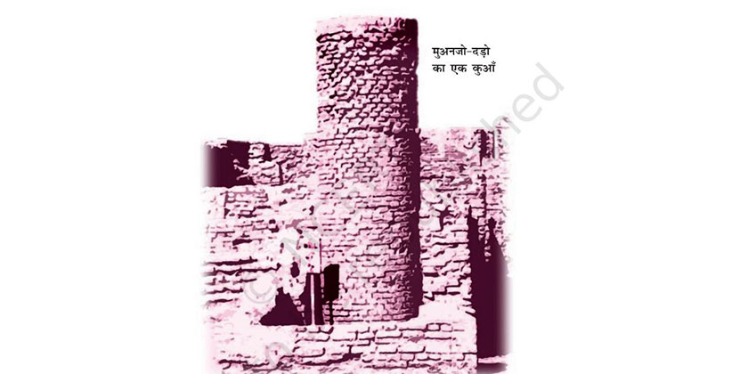 हिंदवी