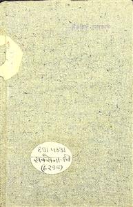 चित्र-पट