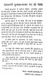 दरिया साहब