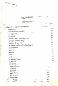 सूरदास और उनका भ्रमरगीत