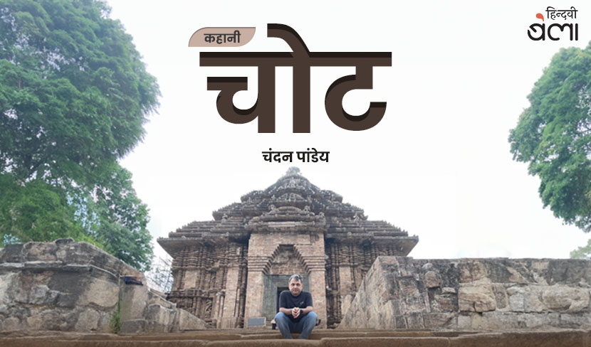 Featured Story