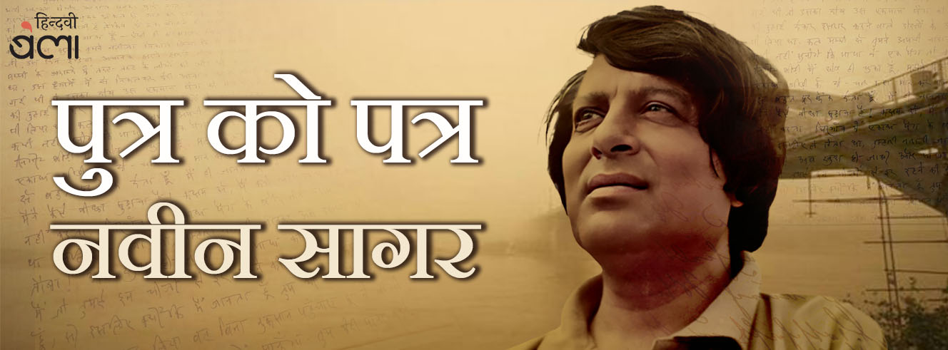 क्या मिट्टी के आस-पास ‘मिट्टी न होने का’ कोई माध्यम नहीं हो सकता क्या मिट्टी के आस-पास ‘मिट्टी न होने का’ कोई माध्यम नहीं हो सकता