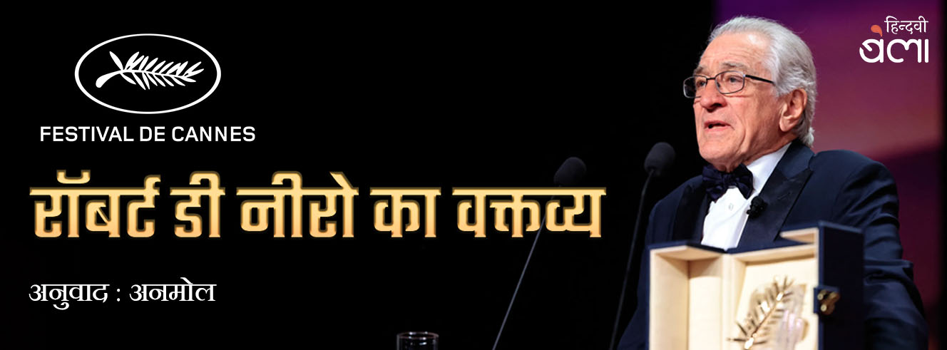 क्योंकि कलाएँ लोकतांत्रिक हैं क्योंकि कलाएँ लोकतांत्रिक हैं