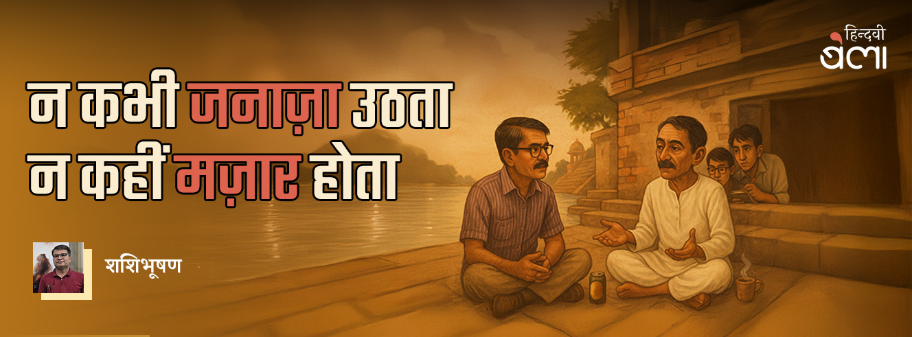जियत न परसिन माँड़ मरे परोसा खाँड़ जियत न परसिन माँड़ मरे परोसा खाँड़