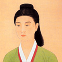 हुर नाल सुल हुन